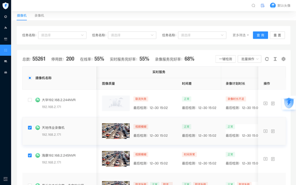 功能特点(图2) 功能特点(图2)