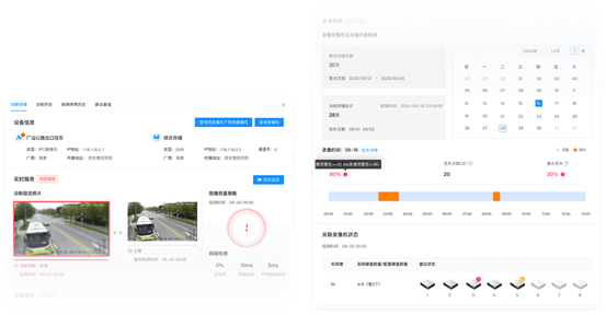 功能特点(图6) 功能特点(图6)