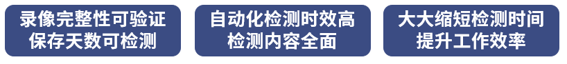 某银行支行视频智能诊断项目(图1) 某银行支行视频智能诊断项目(图1)