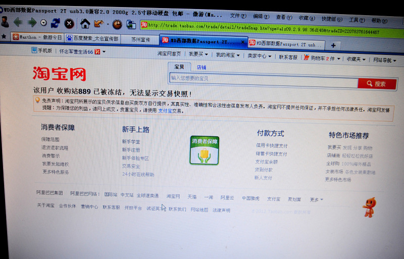 监控硬盘最大有多少TB- 购买前需要了解的重要信息 监控硬盘最大有多少TB- 购买前需要了解的重要信息