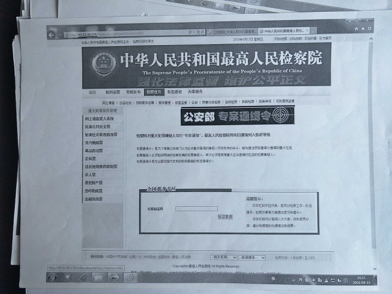 使用Onvif Pisa的兼容技术提高监控系统 使用Onvif Pisa的兼容技术提高监控系统