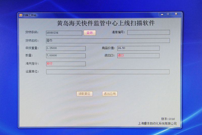 监控主机是硬盘录像机吗- 一种安全防范与监控的关键设备 监控主机是硬盘录像机吗- 一种安全防范与监控的关键设备