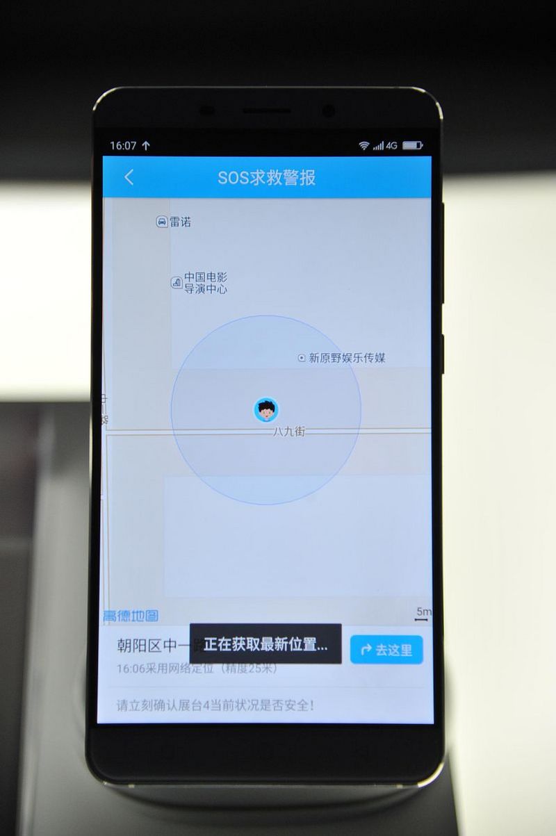 onvifer手机中文版 - 智能手机上的全面监控体验 onvifer手机中文版 - 智能手机上的全面监控体验